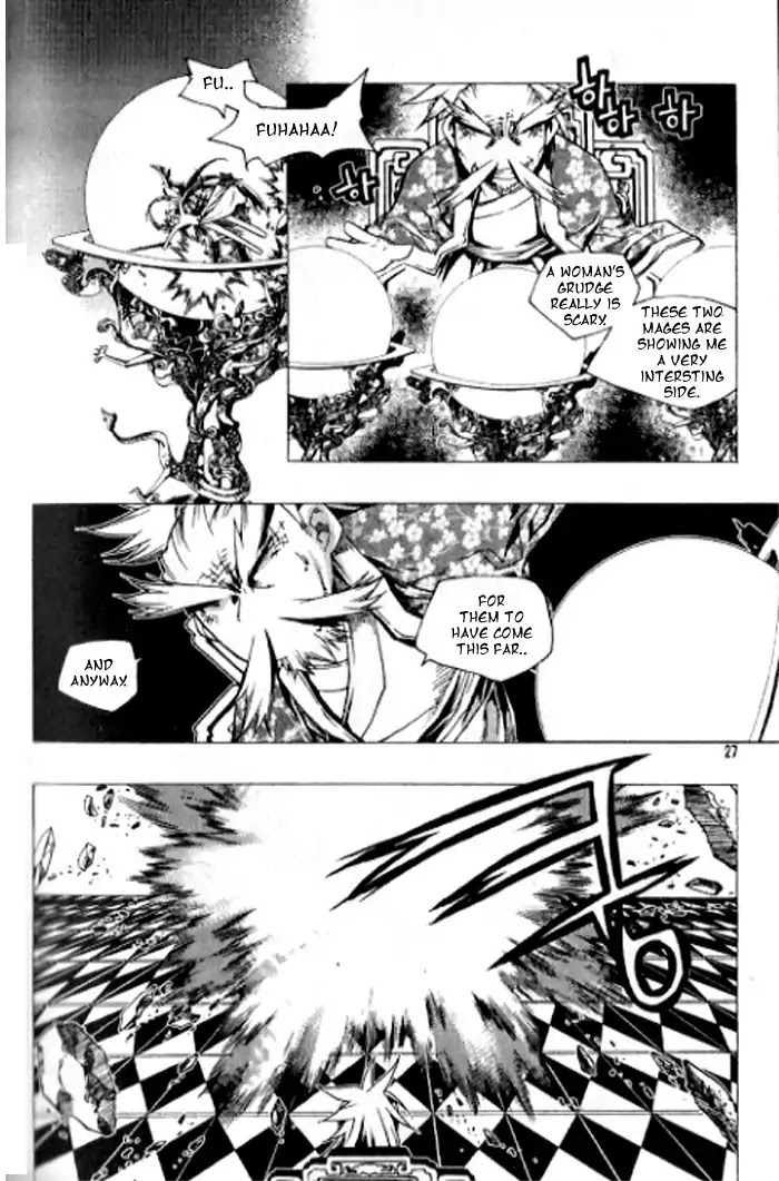 Chronicles of the Cursed Sword Chapter 23.89 page 9 - Vol.23 Chapter 89