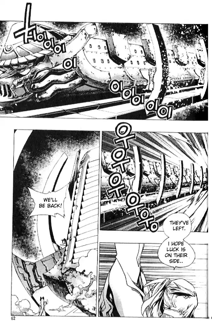 Chronicles of the Cursed Sword Chapter 23.90 page 11 - Vol.23 Chapter 90: Straight-Forward Direction