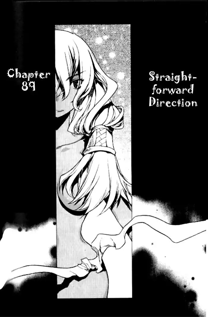 Chronicles of the Cursed Sword Chapter 23.90 page 2 - Vol.23 Chapter 90: Straight-Forward Direction