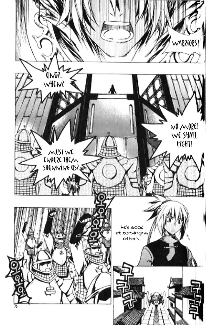 Chronicles of the Cursed Sword Chapter 23.90 page 25 - Vol.23 Chapter 90: Straight-Forward Direction