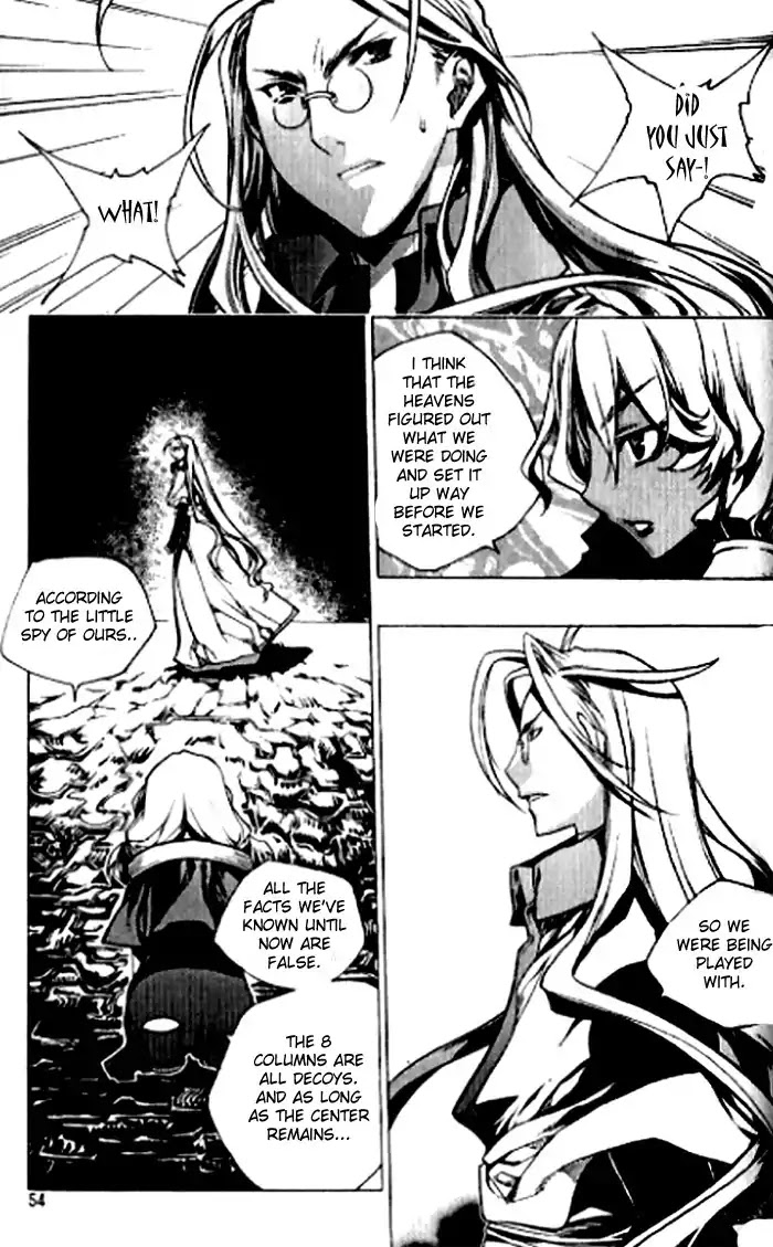 Chronicles of the Cursed Sword Chapter 23.90 page 3 - Vol.23 Chapter 90: Straight-Forward Direction
