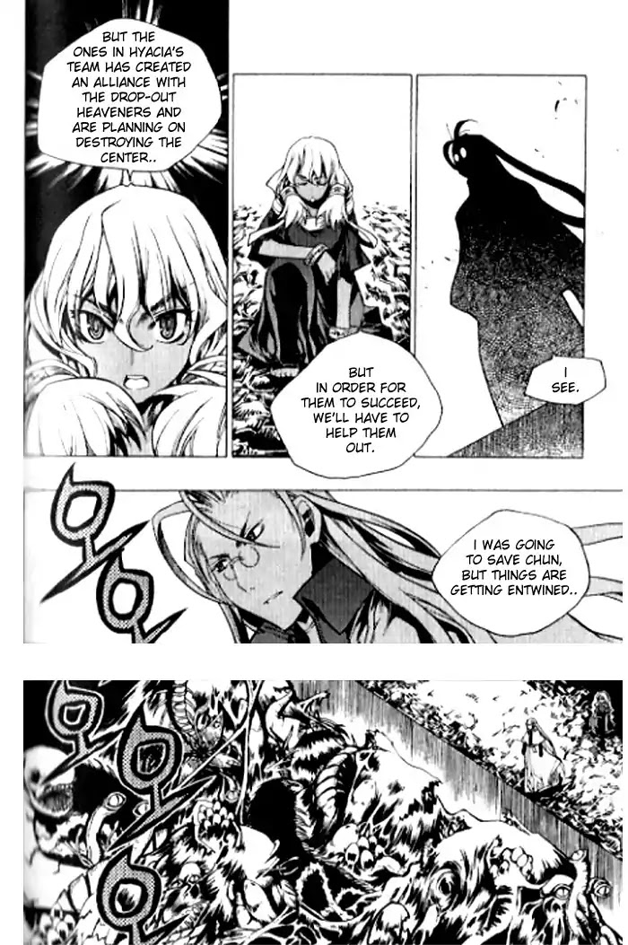 Chronicles of the Cursed Sword Chapter 23.90 page 4 - Vol.23 Chapter 90: Straight-Forward Direction