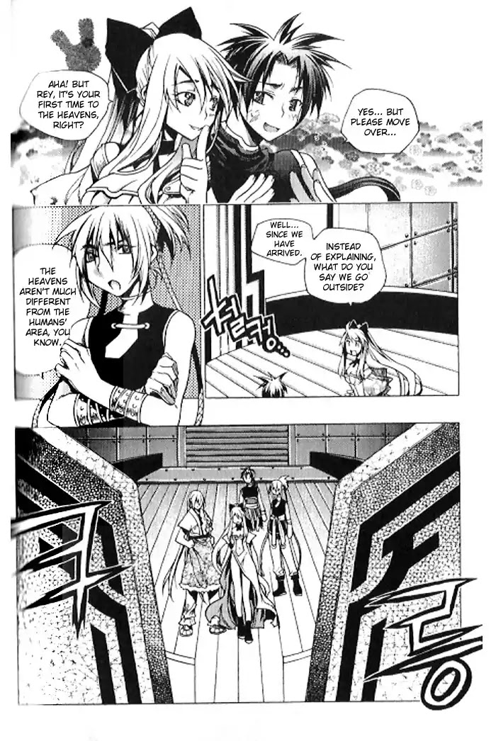 Chronicles of the Cursed Sword Chapter 23.90 page 6 - Vol.23 Chapter 90: Straight-Forward Direction