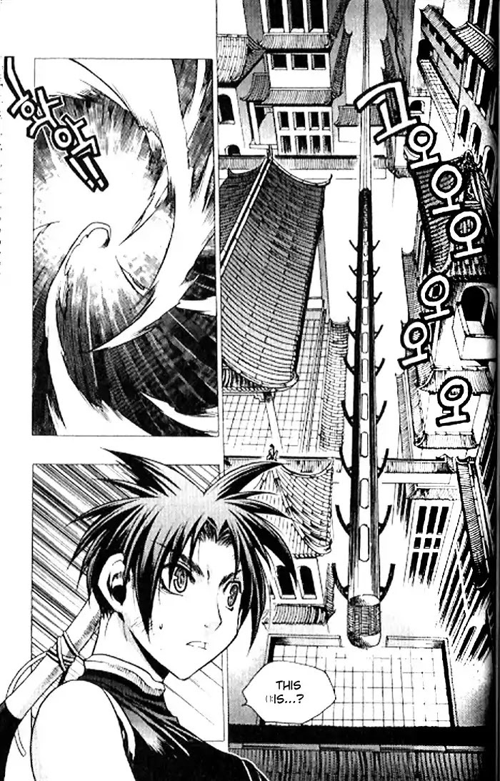 Chronicles of the Cursed Sword Chapter 23.90 page 7 - Vol.23 Chapter 90: Straight-Forward Direction