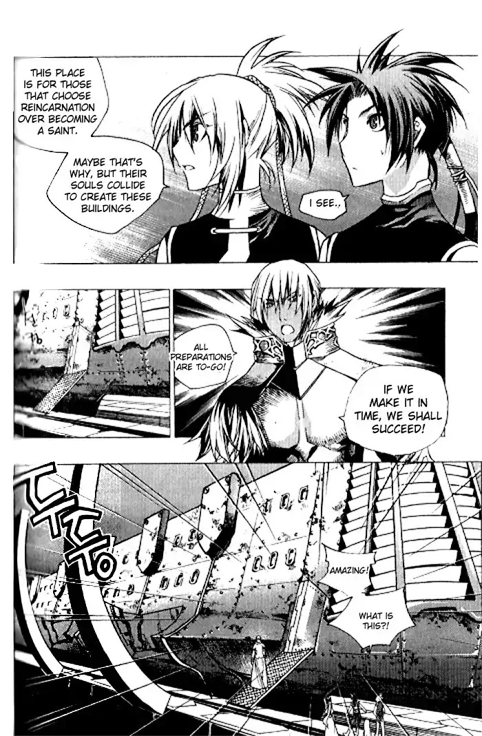 Chronicles of the Cursed Sword Chapter 23.90 page 8 - Vol.23 Chapter 90: Straight-Forward Direction