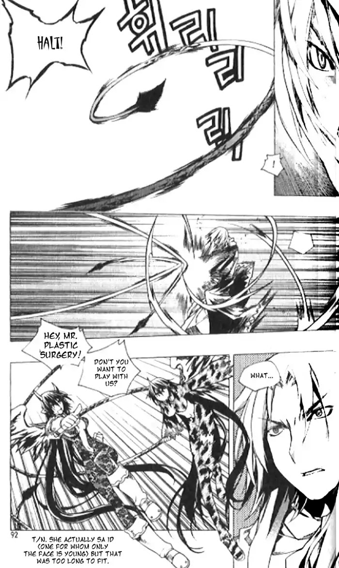 Chronicles of the Cursed Sword Chapter 23.91 page 10 - Vol.23 Chapter 91: Vs Yuk Mukong