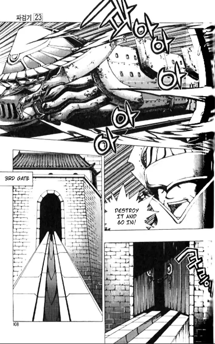 Chronicles of the Cursed Sword Chapter 23.91 page 24 - Vol.23 Chapter 91: Vs Yuk Mukong