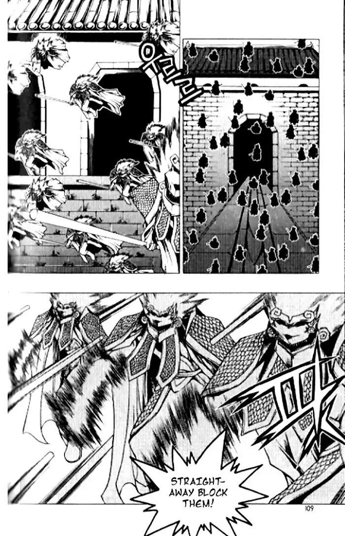Chronicles of the Cursed Sword Chapter 23.91 page 25 - Vol.23 Chapter 91: Vs Yuk Mukong