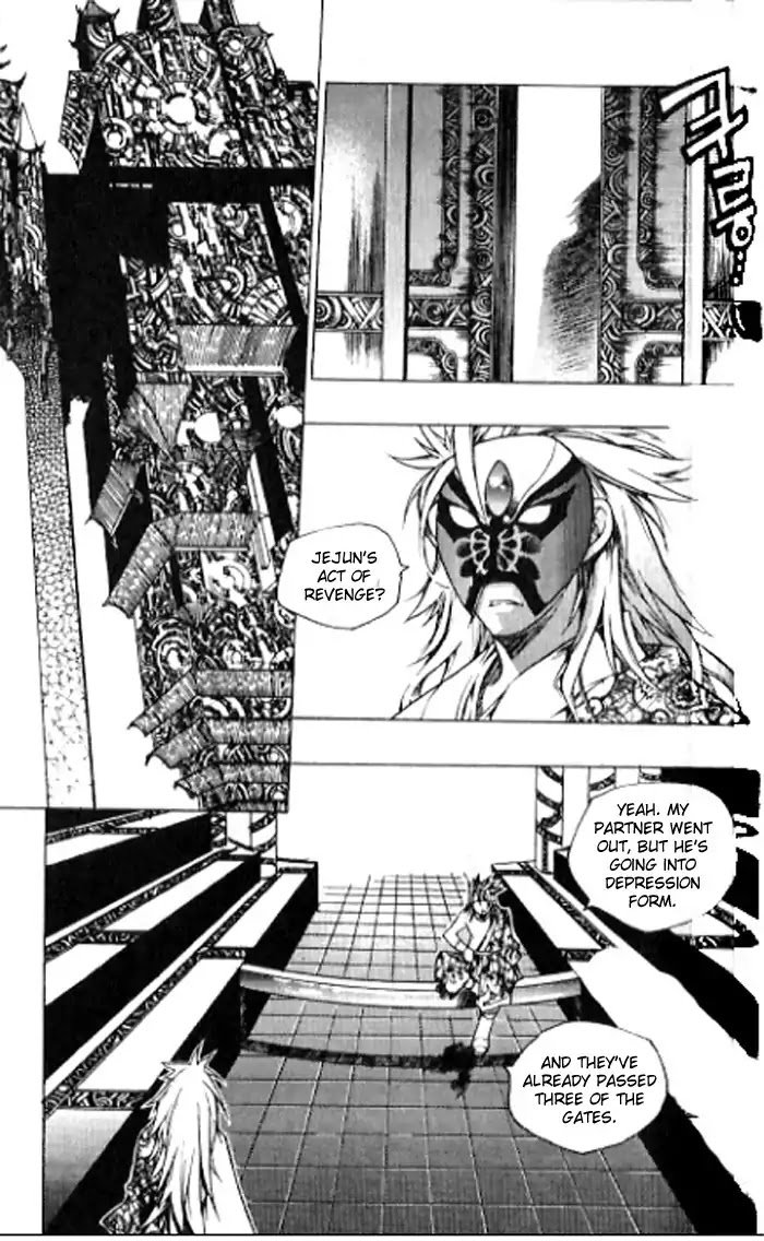 Chronicles of the Cursed Sword Chapter 23.91 page 28 - Vol.23 Chapter 91: Vs Yuk Mukong