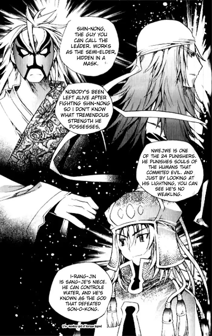 Chronicles of the Cursed Sword Chapter 23.92 page 2 - Vol.23 Chapter 92