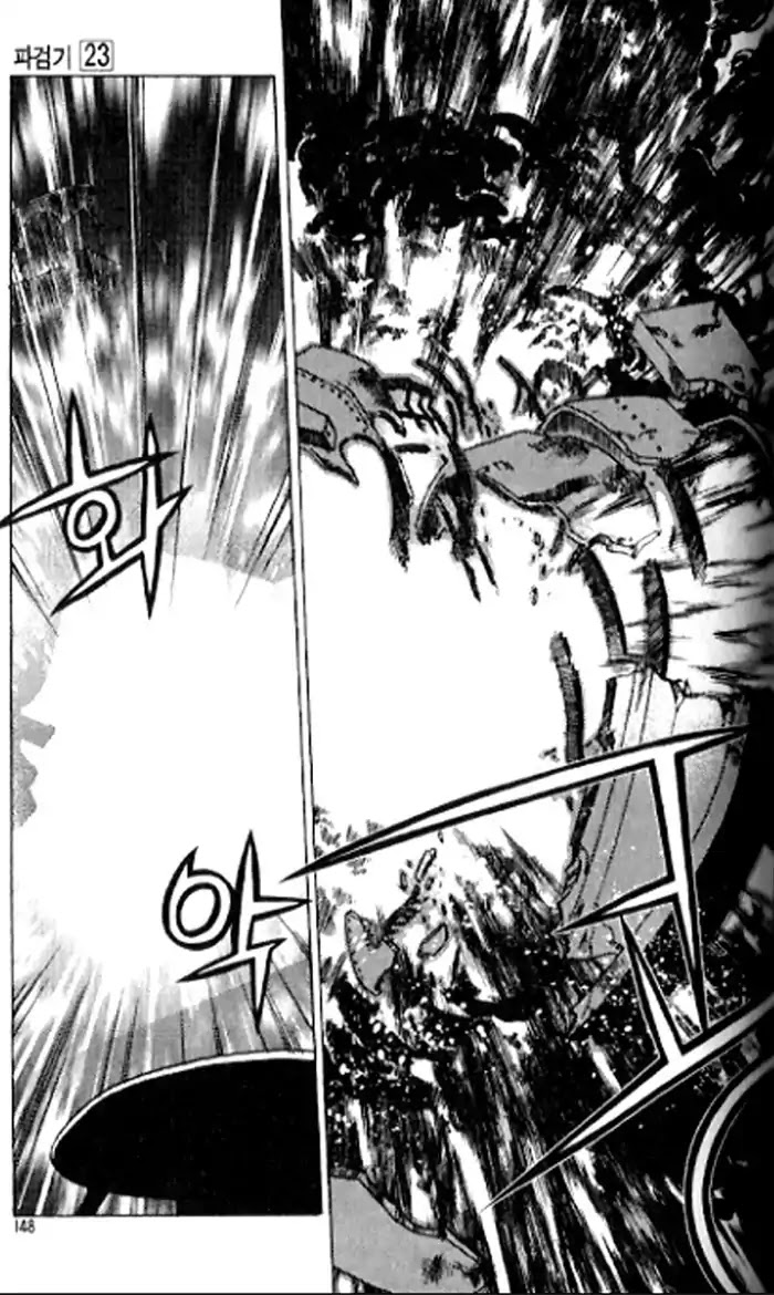 Chronicles of the Cursed Sword Chapter 23.92 page 31 - Vol.23 Chapter 92
