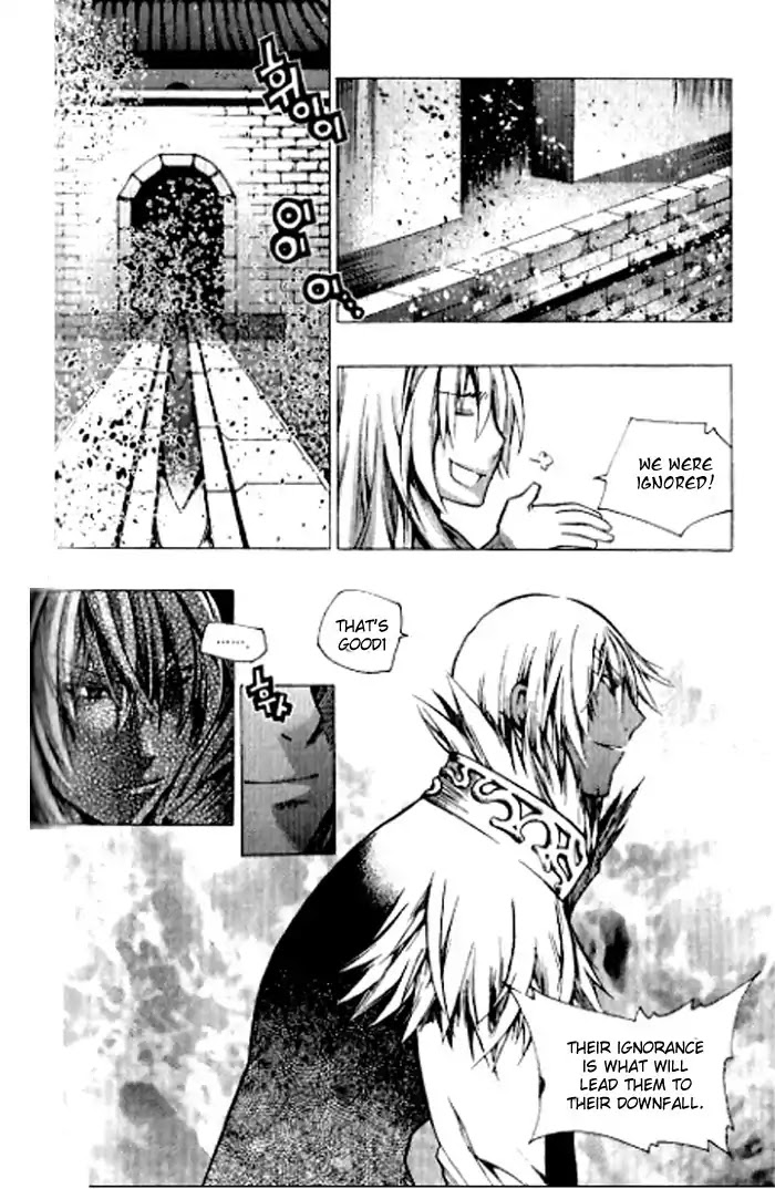 Chronicles of the Cursed Sword Chapter 23.92 page 5 - Vol.23 Chapter 92