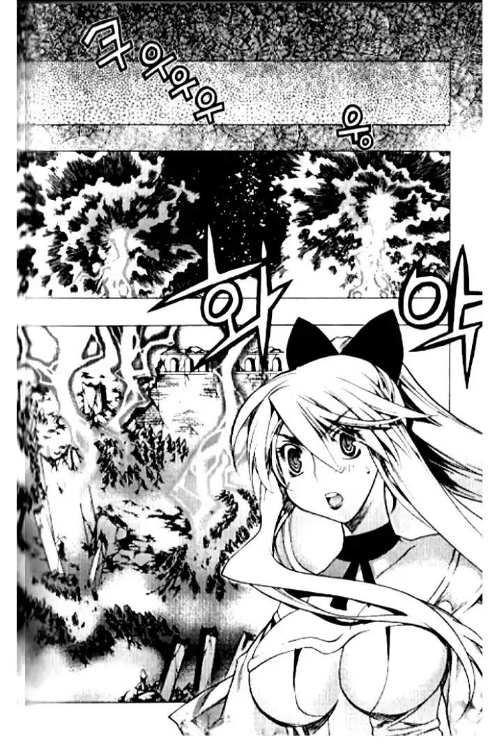 Chronicles of the Cursed Sword Chapter 23.92 page 7 - Vol.23 Chapter 92