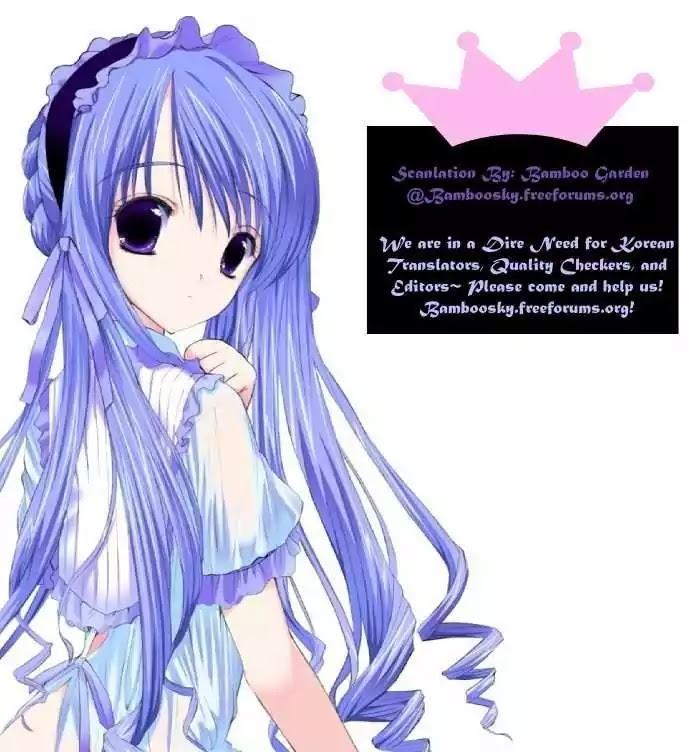 Chronicles of the Cursed Sword Chapter 23.93 page 1 - Vol.23 Chapter 93