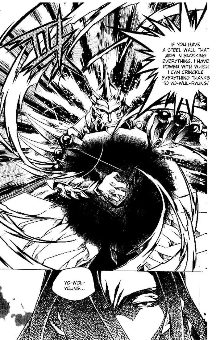 Chronicles of the Cursed Sword Chapter 23.93 page 15 - Vol.23 Chapter 93