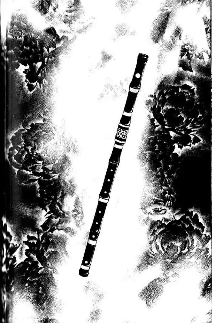 Chronicles of the Cursed Sword Chapter 23.93 page 16 - Vol.23 Chapter 93