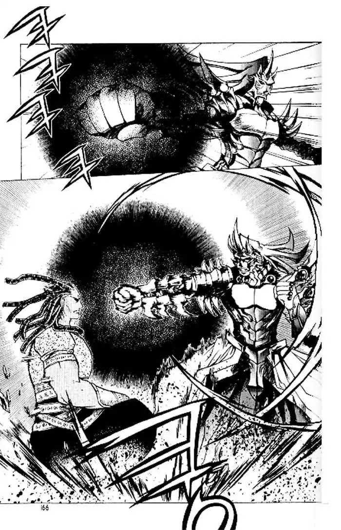 Chronicles of the Cursed Sword Chapter 23.93 page 17 - Vol.23 Chapter 93
