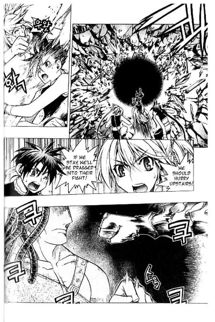 Chronicles of the Cursed Sword Chapter 23.93 page 18 - Vol.23 Chapter 93
