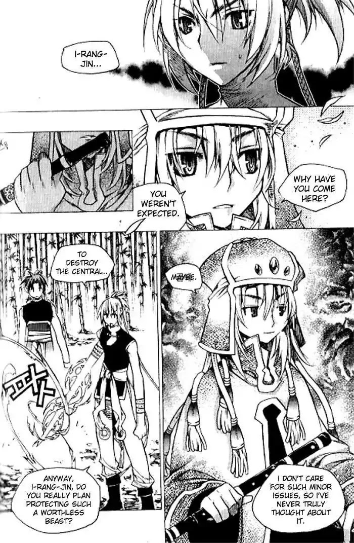 Chronicles of the Cursed Sword Chapter 23.93 page 24 - Vol.23 Chapter 93
