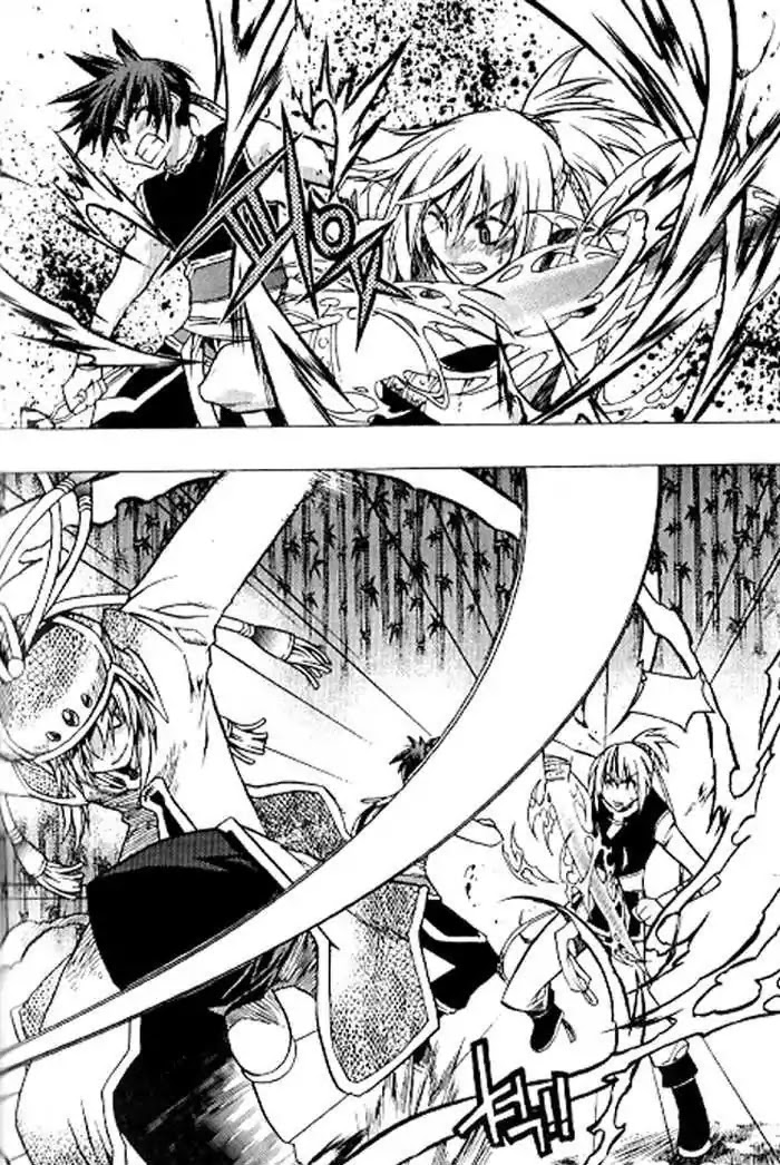 Chronicles of the Cursed Sword Chapter 23.93 page 26 - Vol.23 Chapter 93