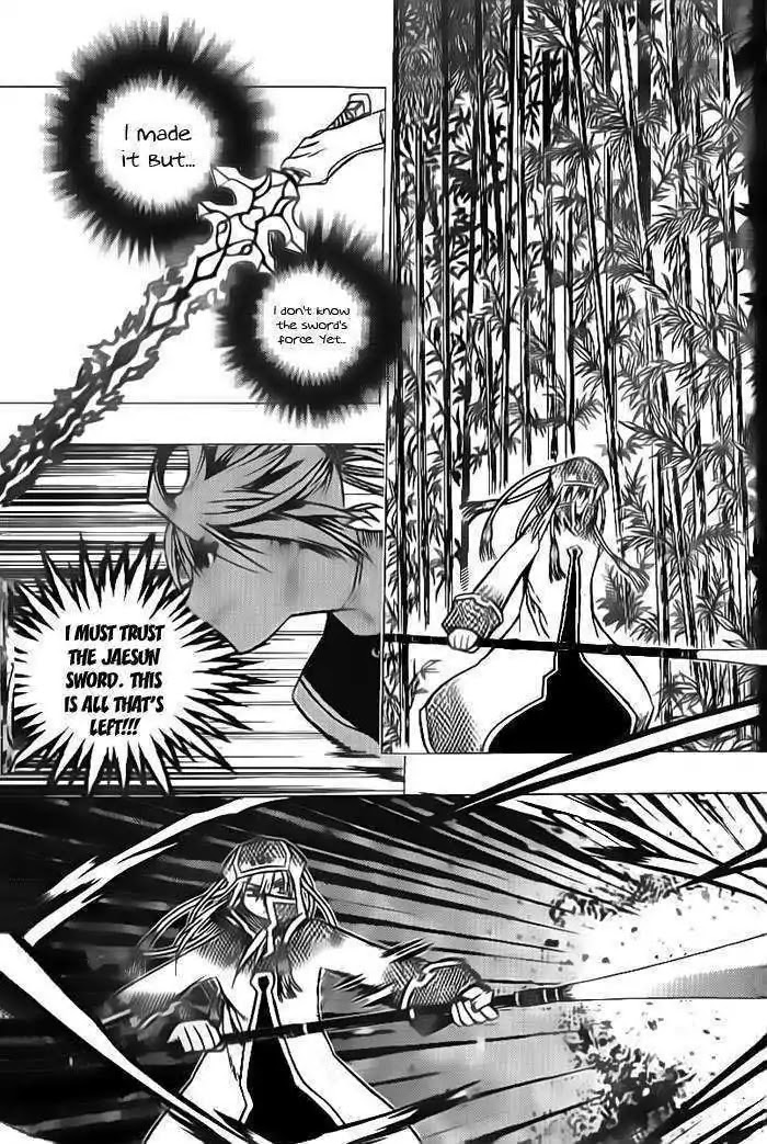 Chronicles of the Cursed Sword Chapter 24.91-1 page 12 - Vol.24 Chapter 91.1
