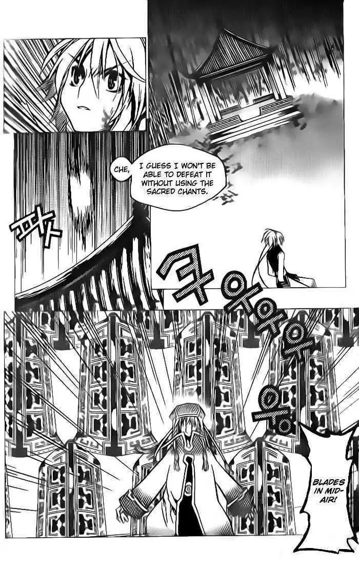 Chronicles of the Cursed Sword Chapter 24.91-1 page 15 - Vol.24 Chapter 91.1