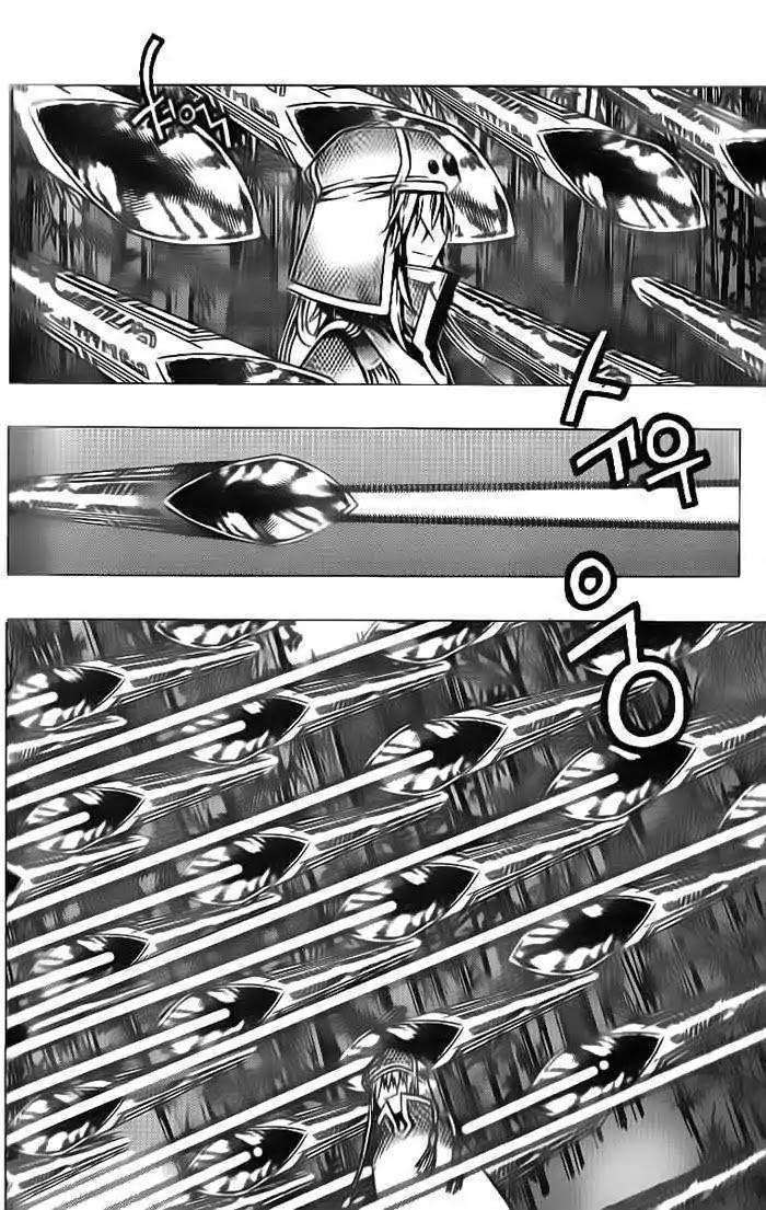 Chronicles of the Cursed Sword Chapter 24.91-1 page 19 - Vol.24 Chapter 91.1