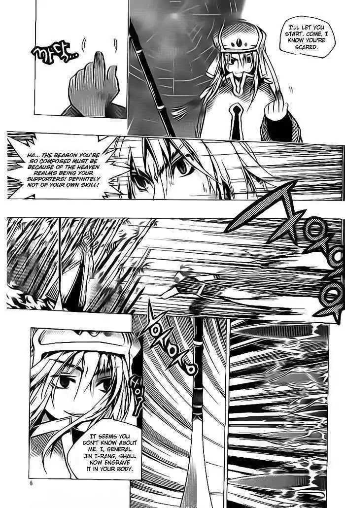Chronicles of the Cursed Sword Chapter 24.91-1 page 2 - Vol.24 Chapter 91.1