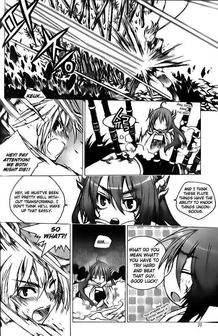 Chronicles of the Cursed Sword Chapter 24.91-1 page 23 - Vol.24 Chapter 91.1
