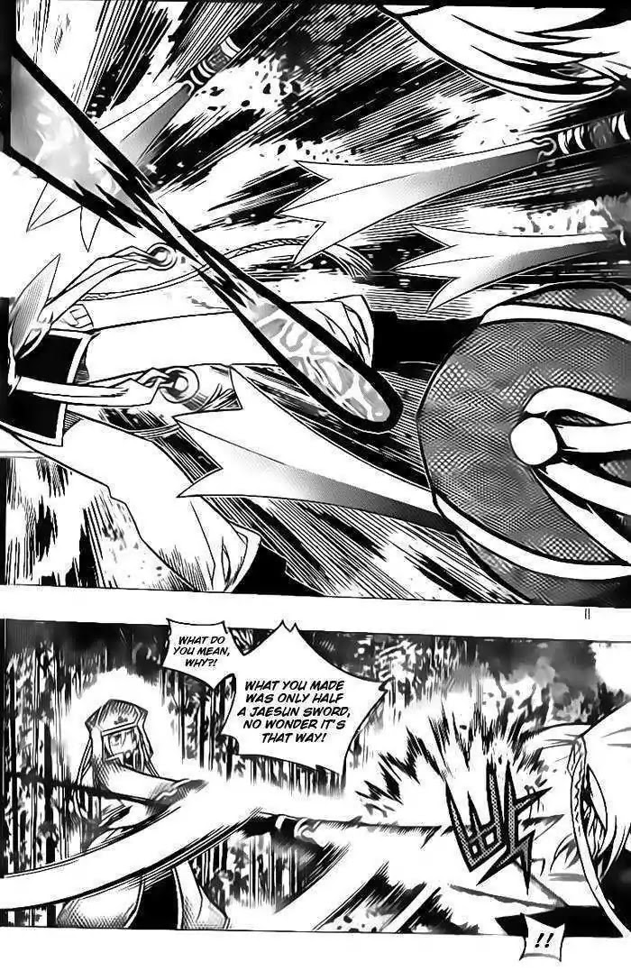 Chronicles of the Cursed Sword Chapter 24.91-1 page 7 - Vol.24 Chapter 91.1