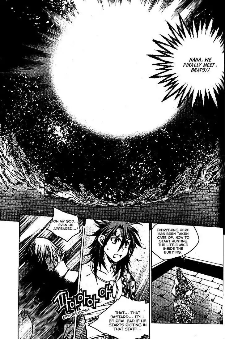 Chronicles of the Cursed Sword Chapter 24.91-2 page 14 - Vol.24 Chapter 91.2