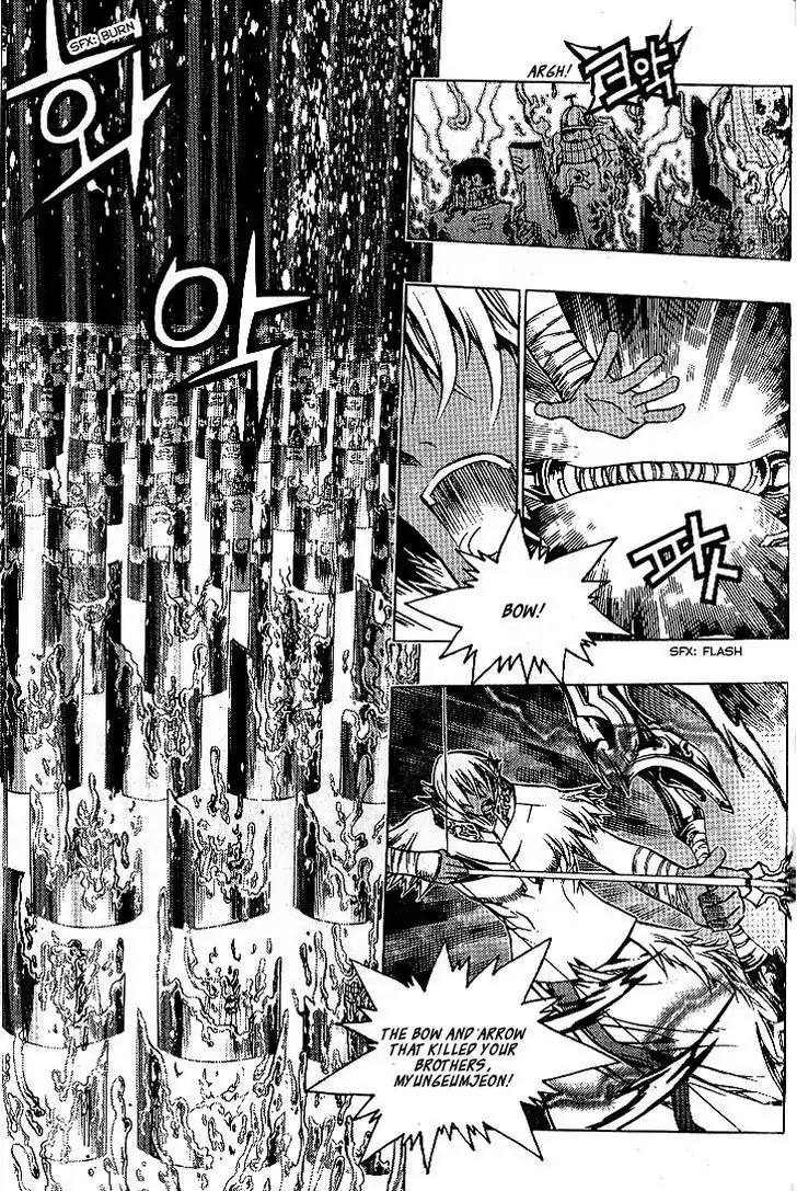 Chronicles of the Cursed Sword Chapter 24.91-2 page 18 - Vol.24 Chapter 91.2