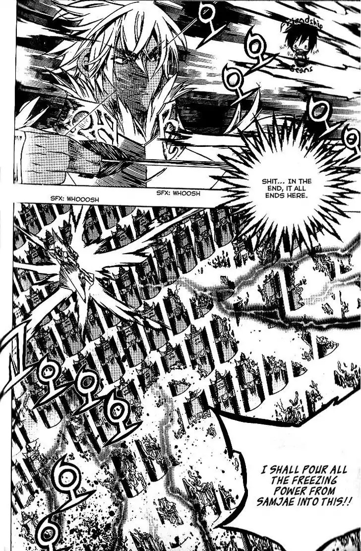 Chronicles of the Cursed Sword Chapter 24.91-2 page 19 - Vol.24 Chapter 91.2