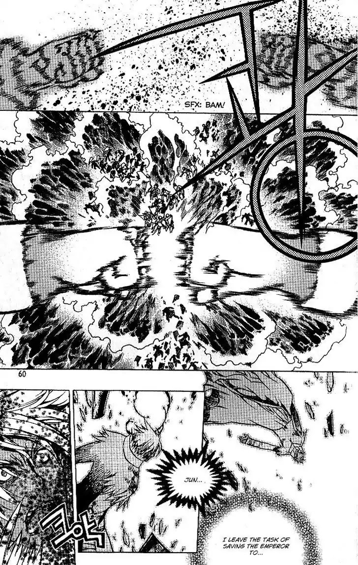 Chronicles of the Cursed Sword Chapter 24.91-2 page 24 - Vol.24 Chapter 91.2