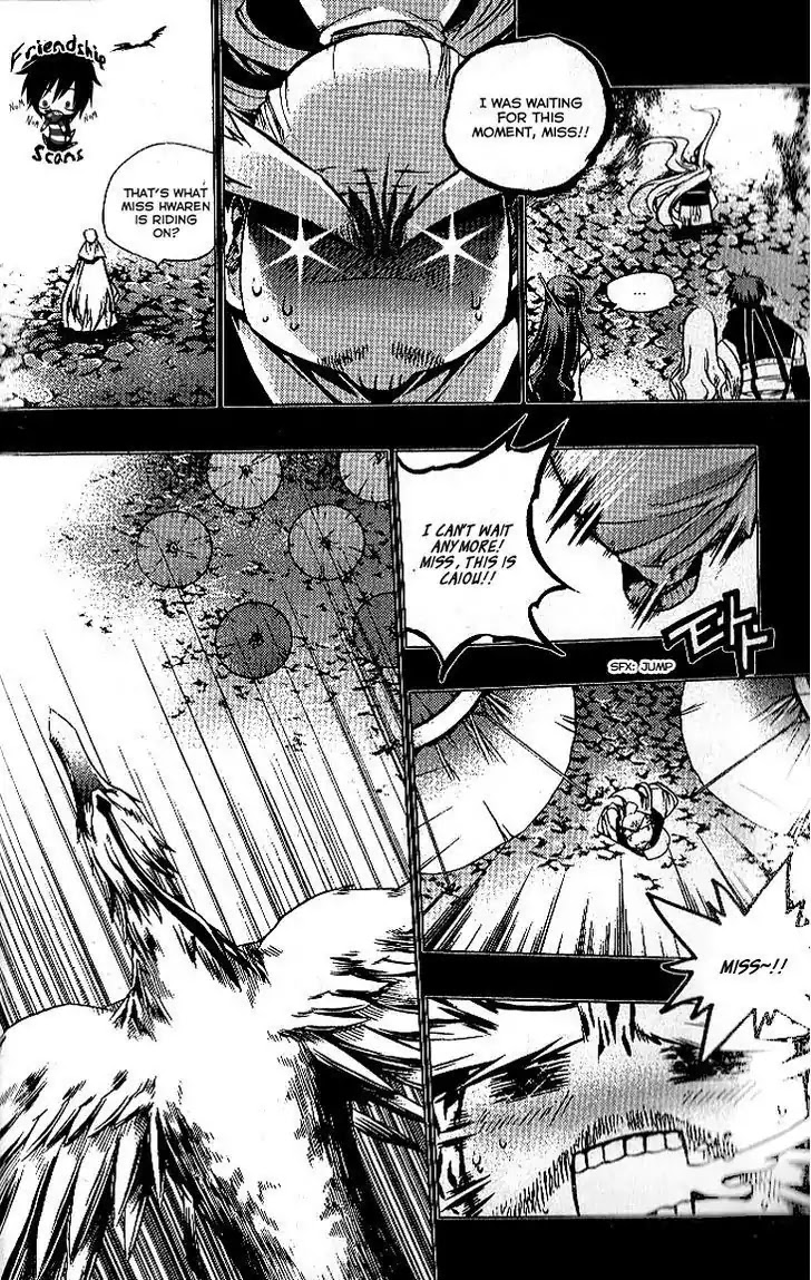 Chronicles of the Cursed Sword Chapter 24.91-2 page 27 - Vol.24 Chapter 91.2