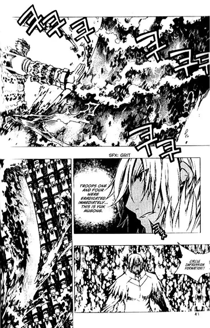 Chronicles of the Cursed Sword Chapter 24.91-2 page 7 - Vol.24 Chapter 91.2