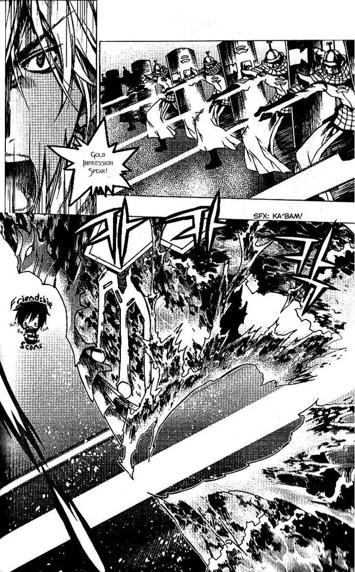 Chronicles of the Cursed Sword Chapter 24.91-2 page 9 - Vol.24 Chapter 91.2