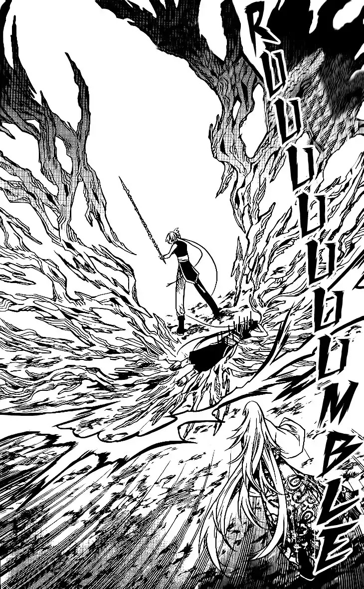 Chronicles of the Cursed Sword Chapter 24.92-1 page 13 - Vol.24 Chapter 92.1