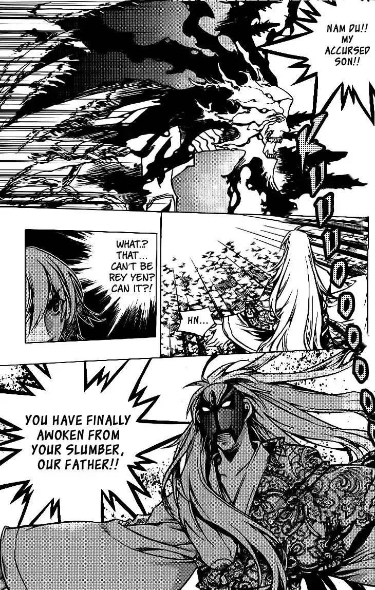 Chronicles of the Cursed Sword Chapter 24.92-1 page 16 - Vol.24 Chapter 92.1