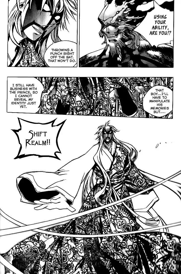 Chronicles of the Cursed Sword Chapter 24.92-1 page 22 - Vol.24 Chapter 92.1