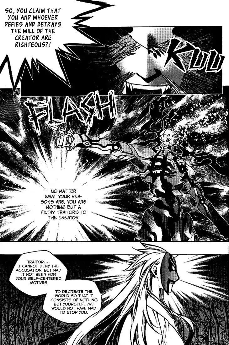 Chronicles of the Cursed Sword Chapter 24.92-1 page 27 - Vol.24 Chapter 92.1