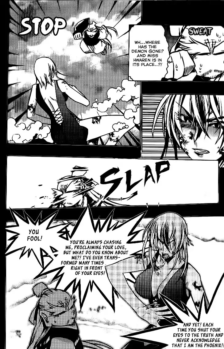 Chronicles of the Cursed Sword Chapter 24.92-1 page 7 - Vol.24 Chapter 92.1