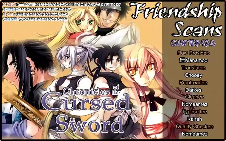 Chronicles of the Cursed Sword Chapter 24.92-2 page 1 - Vol.24 Chapter 92.2