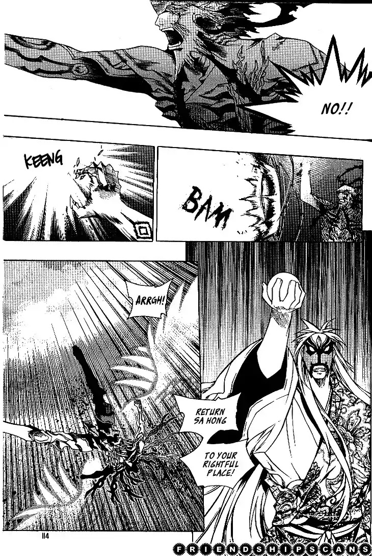 Chronicles of the Cursed Sword Chapter 24.92-2 page 14 - Vol.24 Chapter 92.2