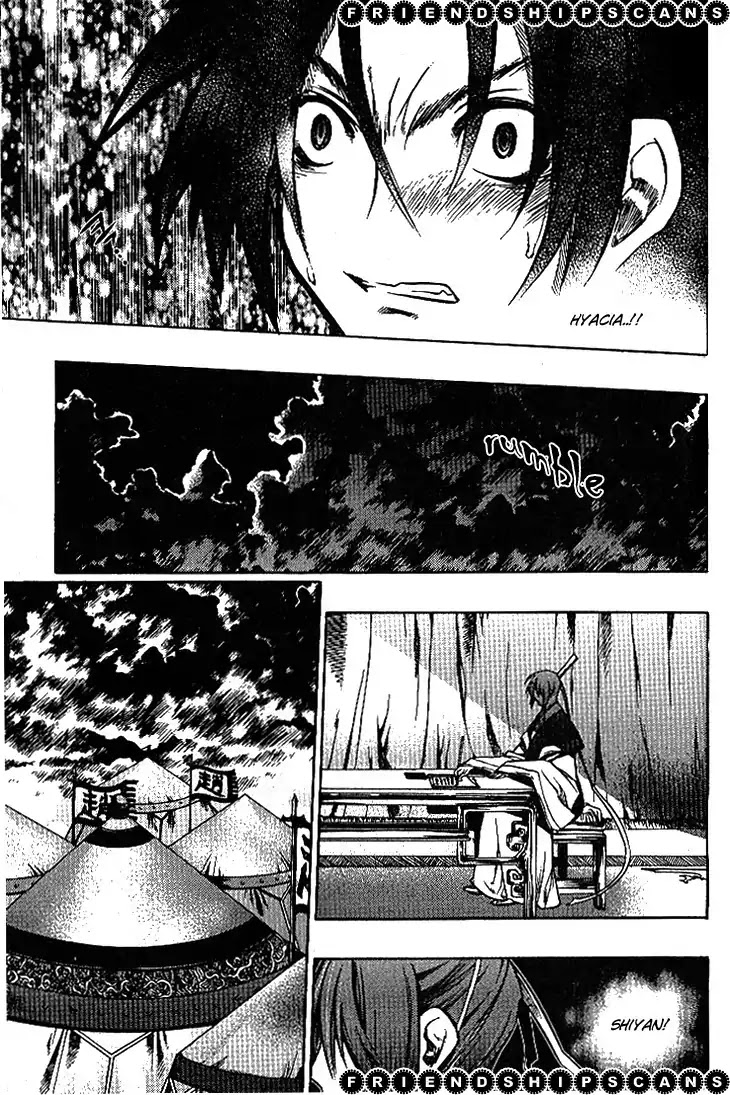 Chronicles of the Cursed Sword Chapter 24.92-2 page 21 - Vol.24 Chapter 92.2