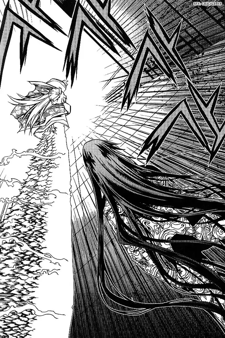 Chronicles of the Cursed Sword Chapter 24.93 page 12 - Vol.24 Chapter 93