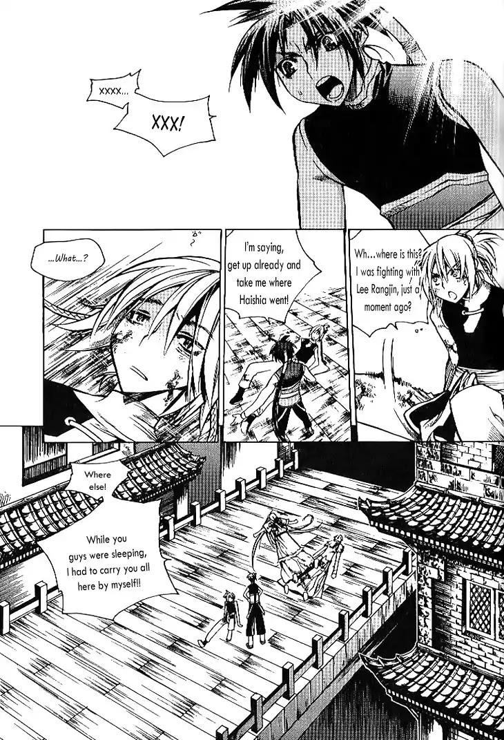 Chronicles of the Cursed Sword Chapter 24.93 page 17 - Vol.24 Chapter 93