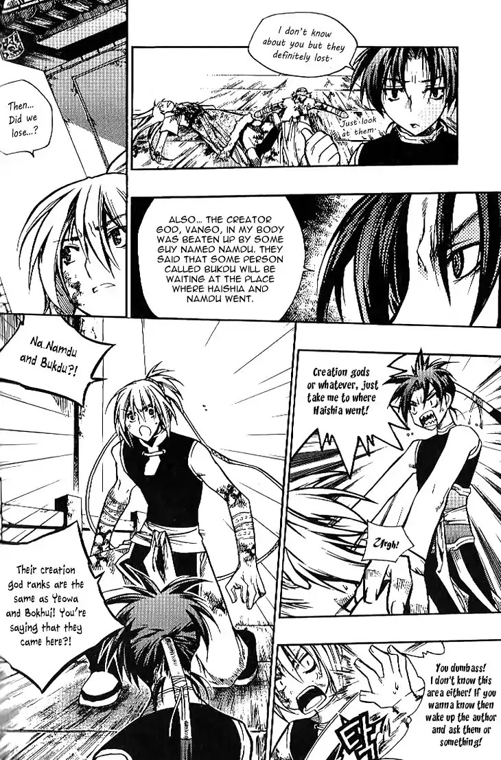 Chronicles of the Cursed Sword Chapter 24.93 page 18 - Vol.24 Chapter 93