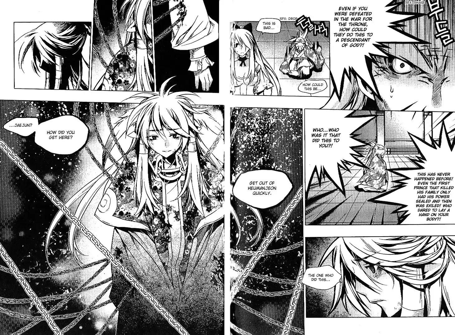 Chronicles of the Cursed Sword Chapter 24.93 page 2 - Vol.24 Chapter 93