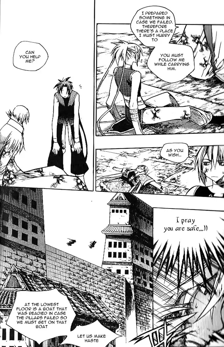 Chronicles of the Cursed Sword Chapter 24.93 page 20 - Vol.24 Chapter 93